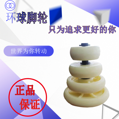 环球脚轮GLOBE重型双轴承高承重尼龙轮片4/5/6/810/12寸单轮轮子