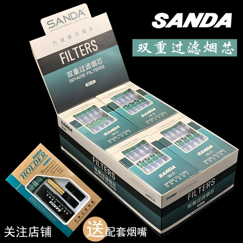 Sanda San Da SD-27 Сигаретцессорно-элемент фильтра Элемент Элемент Универсальный двойной высокоэффективный фильтр мужской сигаретные посуды