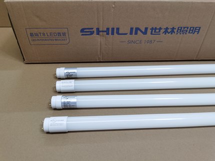 世林照明T8一体化LED灯管1.2米长条灯家用商用超亮日光全套节能支