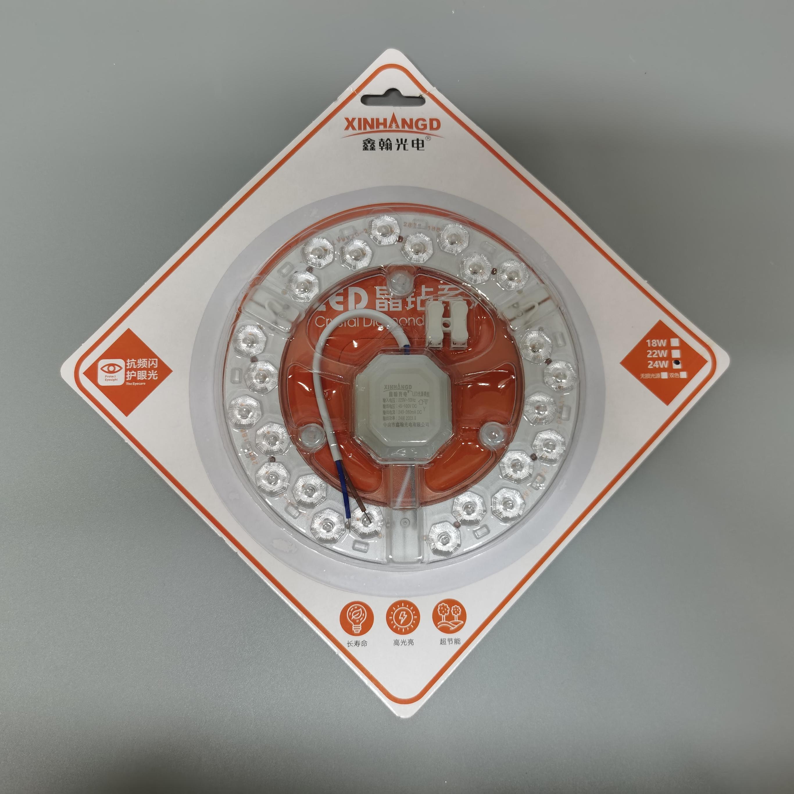 鑫翰光电led透镜模组吸顶灯灯芯灯盘圆形改造灯板节能灯珠45w120w