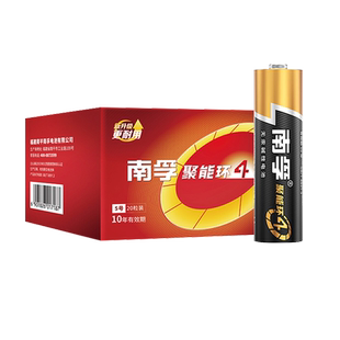 南孚电池聚能环4代7号5号碱性电池七号五号玩具电池遥控器鼠标干电池24粒正品空调电视话筒汽车挂闹钟1.5V