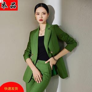 高端绿色西装外套女休闲职业装气质女神范套装设计感大牌西服套装