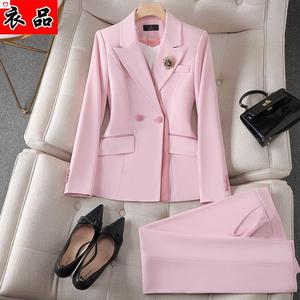 粉色西装套装女秋季2023新款时尚高级设计感正装小西服气质工作服