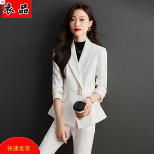 外套女2023春秋季 时尚 气质女神范喇叭裤 高级感白色西装 职业装 套装