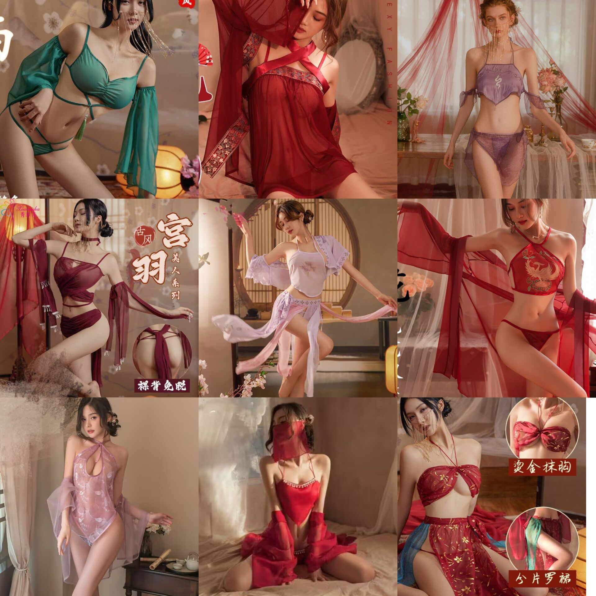 性感诱惑古代汉服套装女