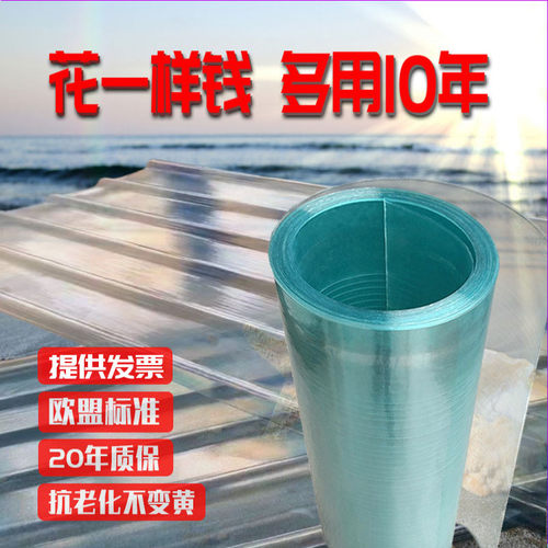 博耐透明阳光板薄利多销