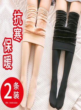 打底裤光腿神器加绒加厚秋冬
