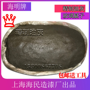 建筑油灰堵漏油灰玻璃腻子钢窗木窗油灰补缝腻子可零卖好的油灰