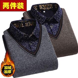 秋冬季假两件男衬衫长袖加绒加厚中老年花领爸爸打底衫帅气针织衫
