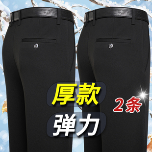 秋冬季 直筒大码 休闲裤 2025年新款 裤 男弹力厚款 宽松免烫西装 子 西裤
