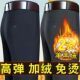 抗皱免烫高腰深档休闲裤 加绒加厚四面弹休闲西裤 买一发二 冬季