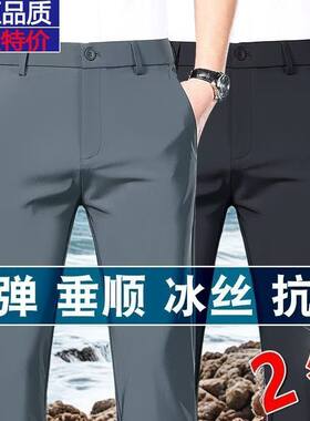 十年老店品质保证男士休闲裤宽松直筒西裤高弹力直筒裤中老年长裤