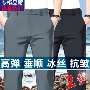 十年老店品质保证男士休闲裤宽松直筒西裤高弹力直筒裤中老年长裤