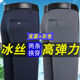 冰丝西裤 爸爸裤 高弹力休闲裤 纯色直筒裤 父亲 中老年夏季 2024年新款