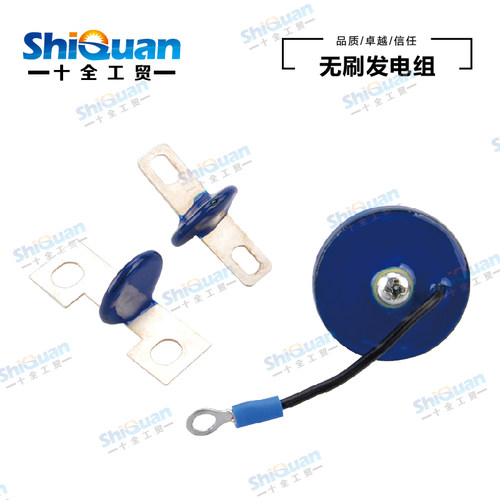 发 电机斯坦福变阻器20D821 压敏电阻20D471浪涌压敏吸收器36D821