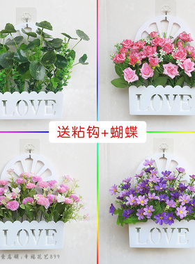 客厅墙壁装饰仿真绿植挂件餐厅墙面卧室房间墙上装饰花草植物挂饰