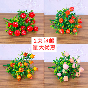 发财果假花仿真石榴花摆设客厅餐桌摆花束结婚装饰品室内外小摆件