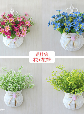 仿真花壁挂花篮客厅室内外插花挂件墙壁装饰花草假花绿植塑料绢花