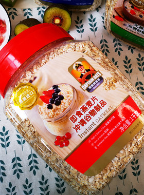 马来西亚原装进口蔗糖燕麦片