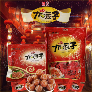 广东老字号济公加应子独立小包装休闲零食凉果果干年货追剧小吃