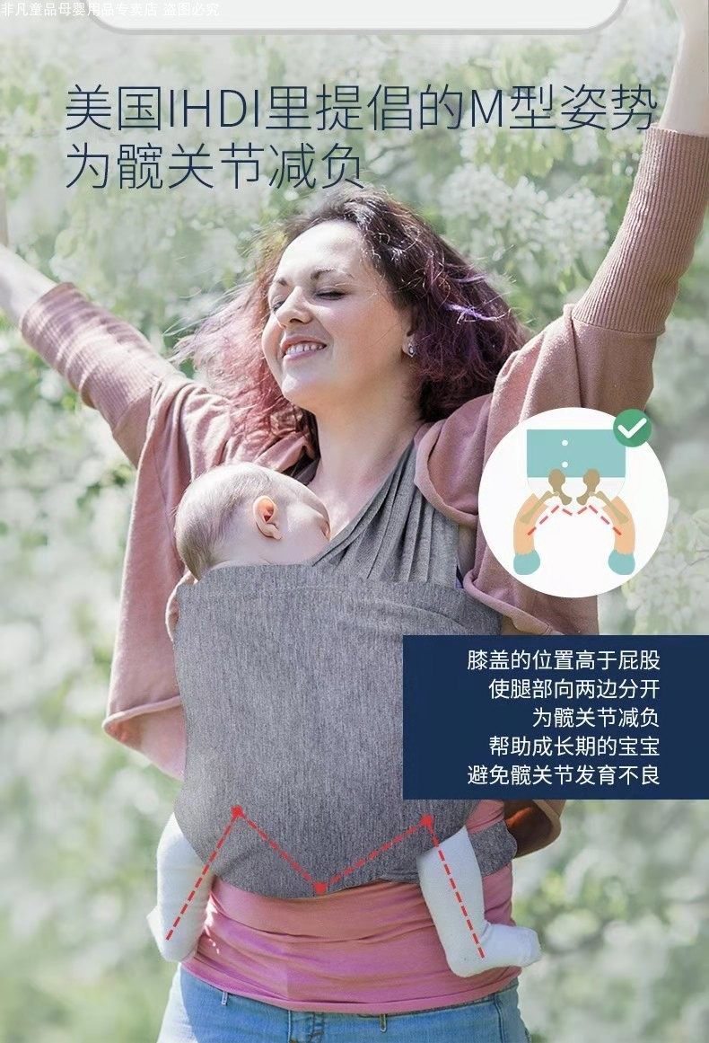 西尔斯婴儿背带夏季纯棉交叉简易背巾X前抱式育儿抱娃透气新品,婴童用品,背带/背袋,淘宝优惠券,粉丝福利购,淘宝优惠卷