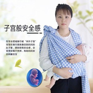 西尔斯时尚婴儿背巾纯棉背带布客家背带西式背带横抱式前抱后背