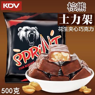 俄罗斯进口kdv棕熊士力架500g坚果巧克力花生夹心糖果休闲零食