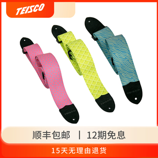 Teisco吉他背带加厚民谣木电吉他背带斜跨肩带贝司贝斯通用 Strap