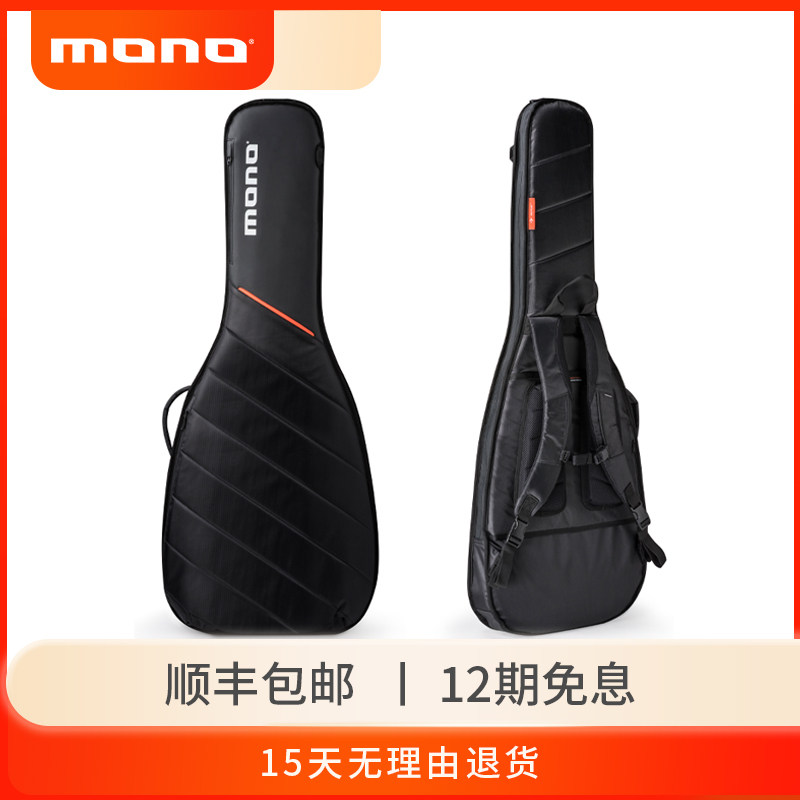 MONO电吉他包 贝斯包 电贝司琴袋 轻便琴包 琴盒 Guitar bass bag