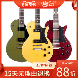 Heritage电吉他Custom Shop H-137美国进口专业手工Guitar琴盒