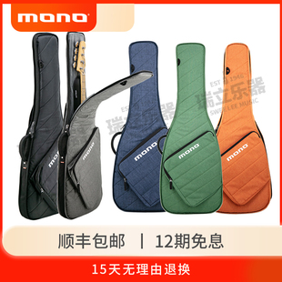 MONO 电吉他包民谣木吉他包贝斯贝司琴包40 41寸Sleeve 2.0代