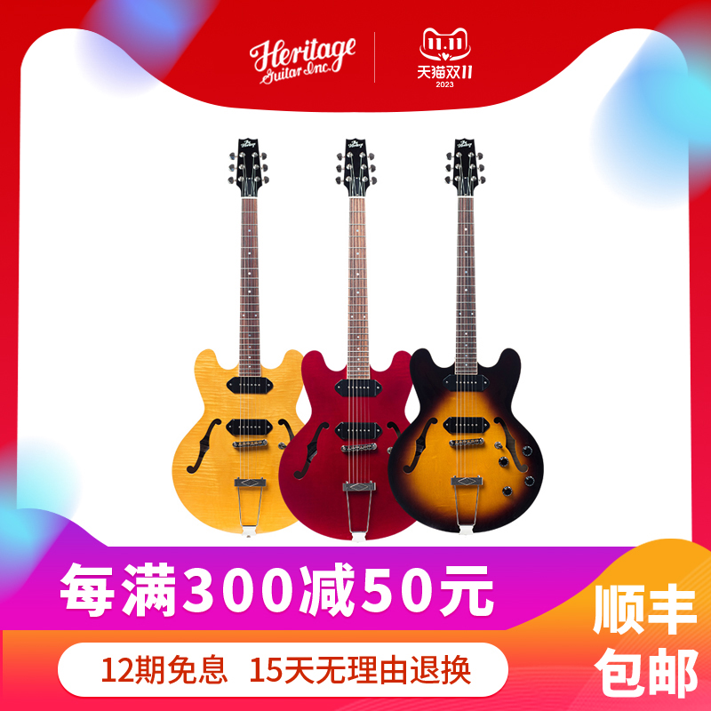 Heritage电吉他美产全空心爵士 H-530 F孔手工专业演奏琴盒Gibson