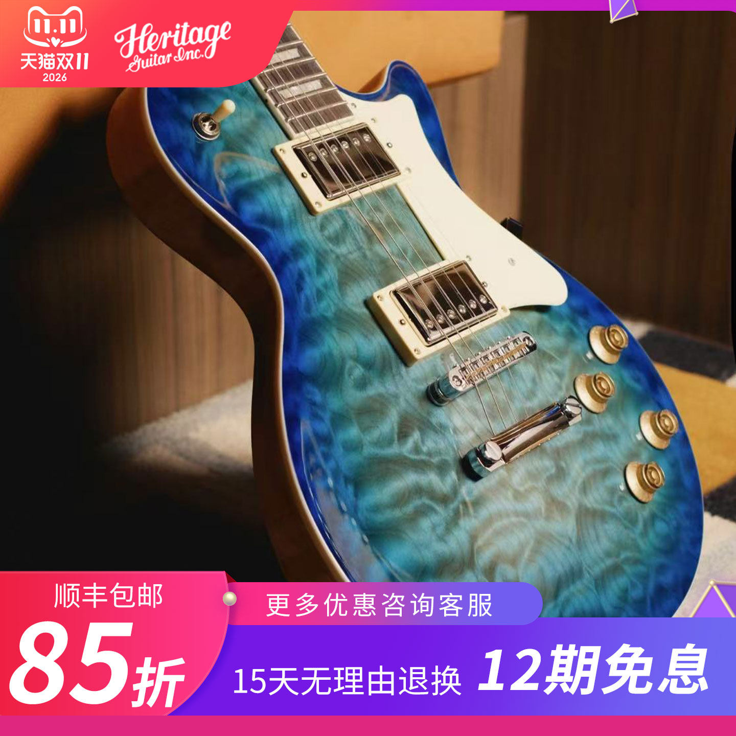 现货Heritage电吉他半空心爵士琴LP Ascent+ ES335 H-137 150黑卡