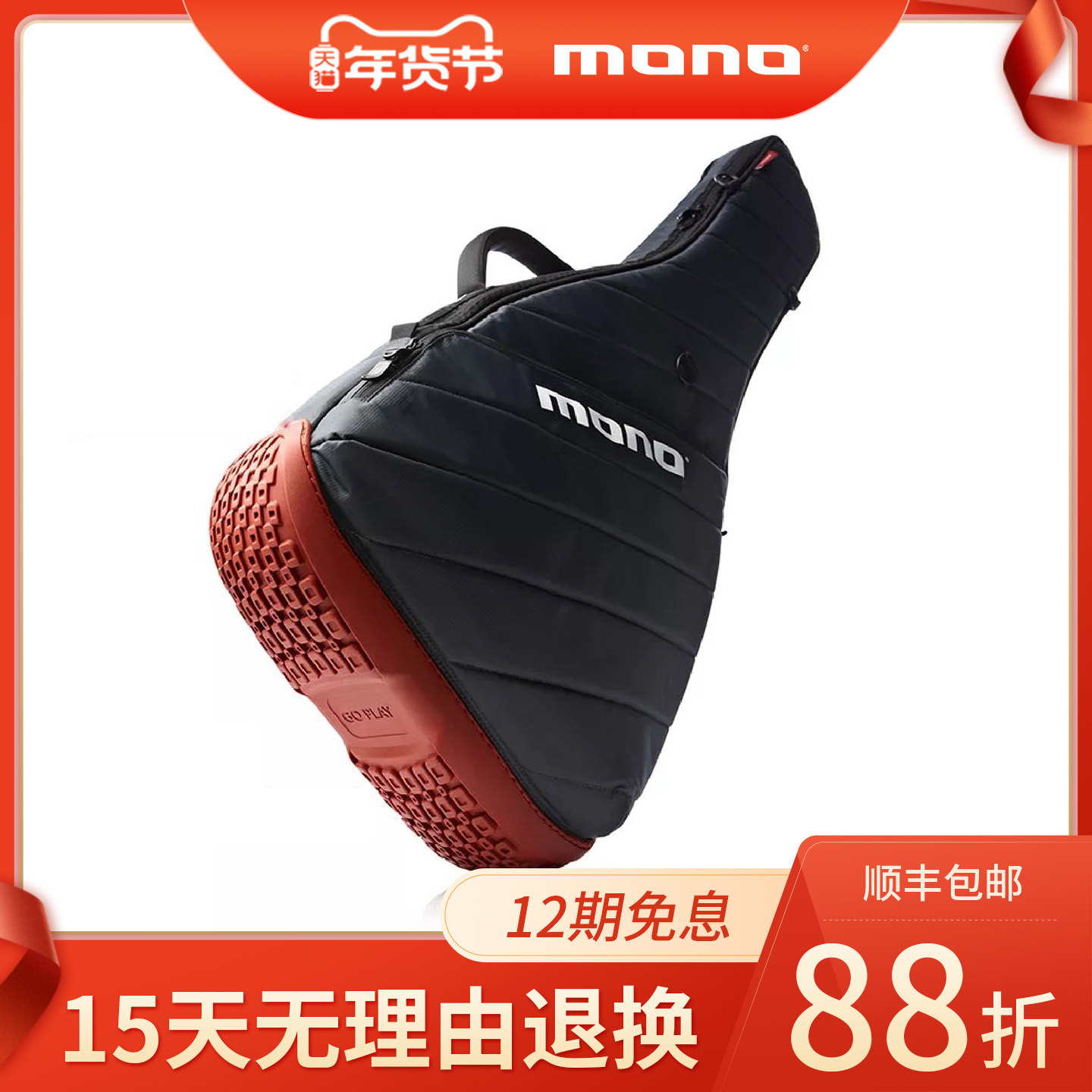 MONO电吉他包 民谣木 贝斯爵士防水双肩背包加厚41寸琴包贝司配件