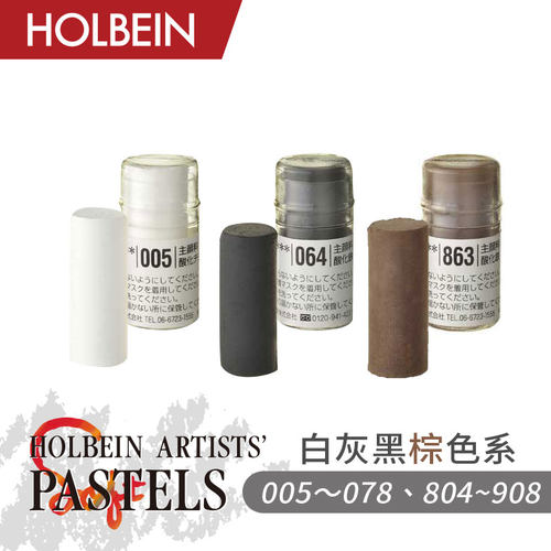 HOLBEIN艺术家软短粉彩