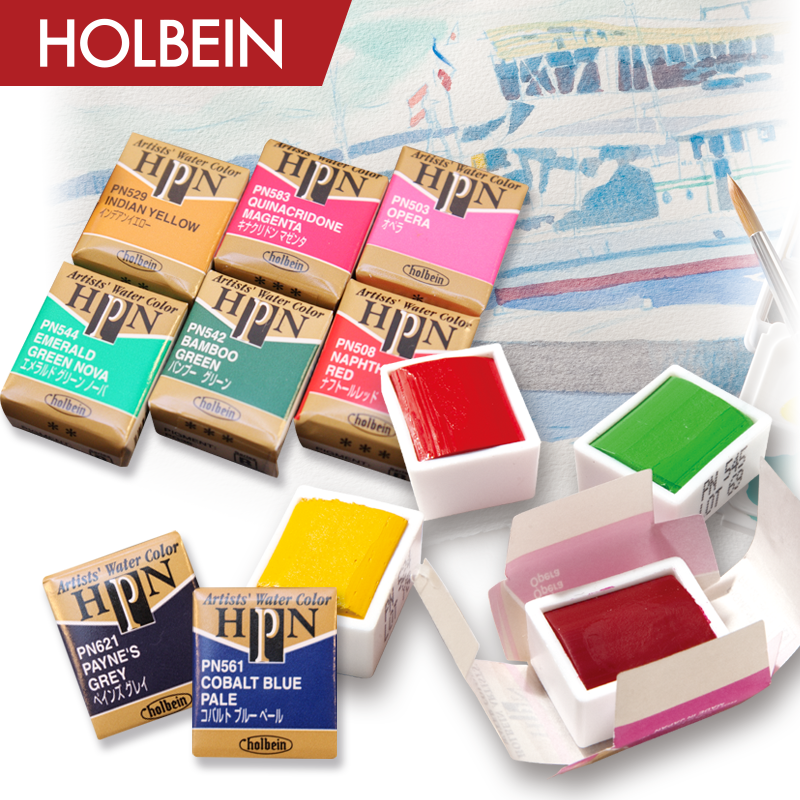 Holbein荷尔拜因 Artists'艺术家块状水彩颜料 固体水彩 单块