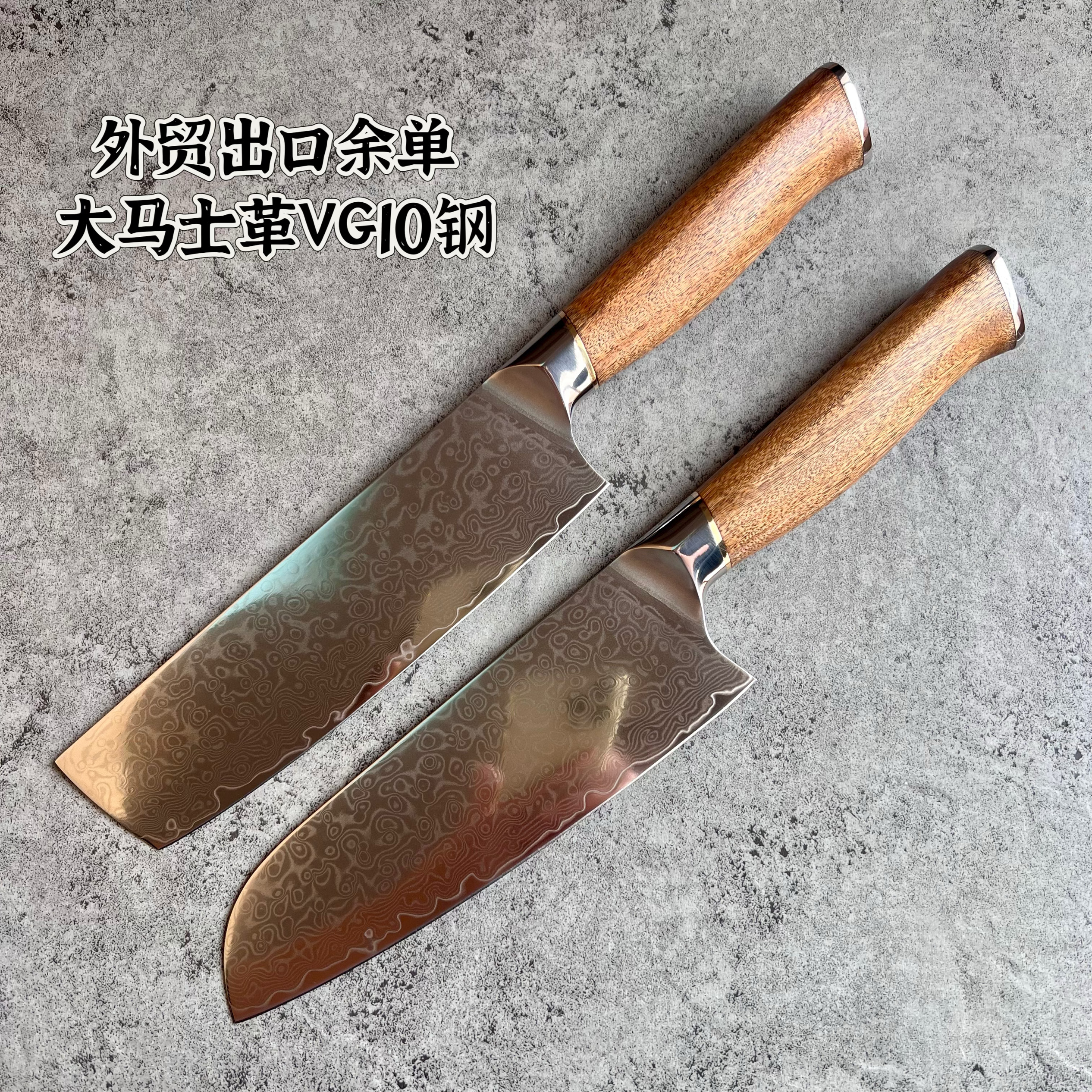 外贸出口余单大马士革VG10钢菜刀