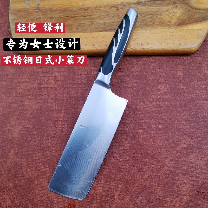 外贸岀口不锈钢菜刀超快锋利家用女士切肉切片刀菜刀厨师专用刀具