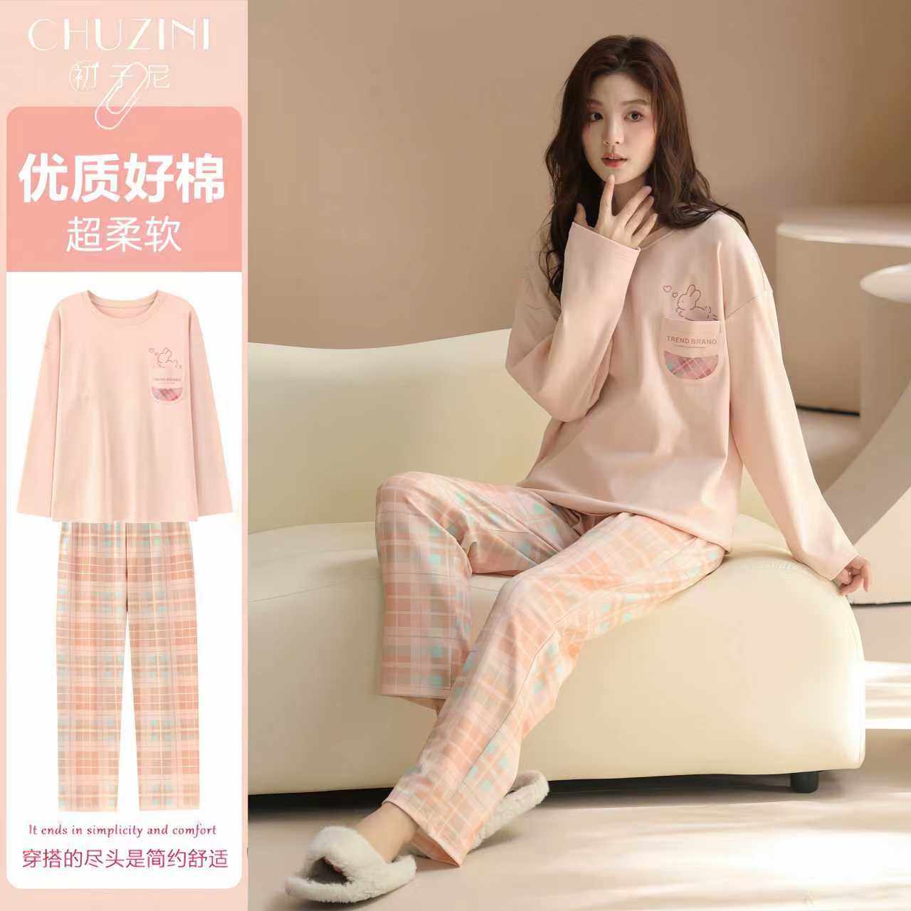 睡衣女纯棉春秋季长袖柔软全棉卡通可爱休闲可外穿秋冬家居服套装,女士内衣/男士内衣/家居服,睡衣/家居服套装,淘宝优惠券,粉丝福利购,淘宝优惠卷