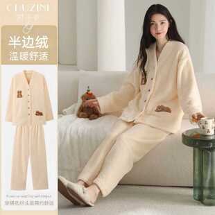 2025新款半边绒睡衣女秋冬季卡通新中式开衫加厚可外穿家居服套装