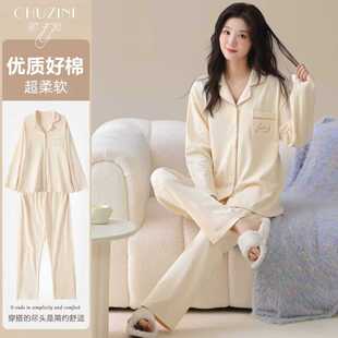 2025新款纯棉睡衣女春秋款柔软长袖冬季开衫纯色家居服套装可外穿