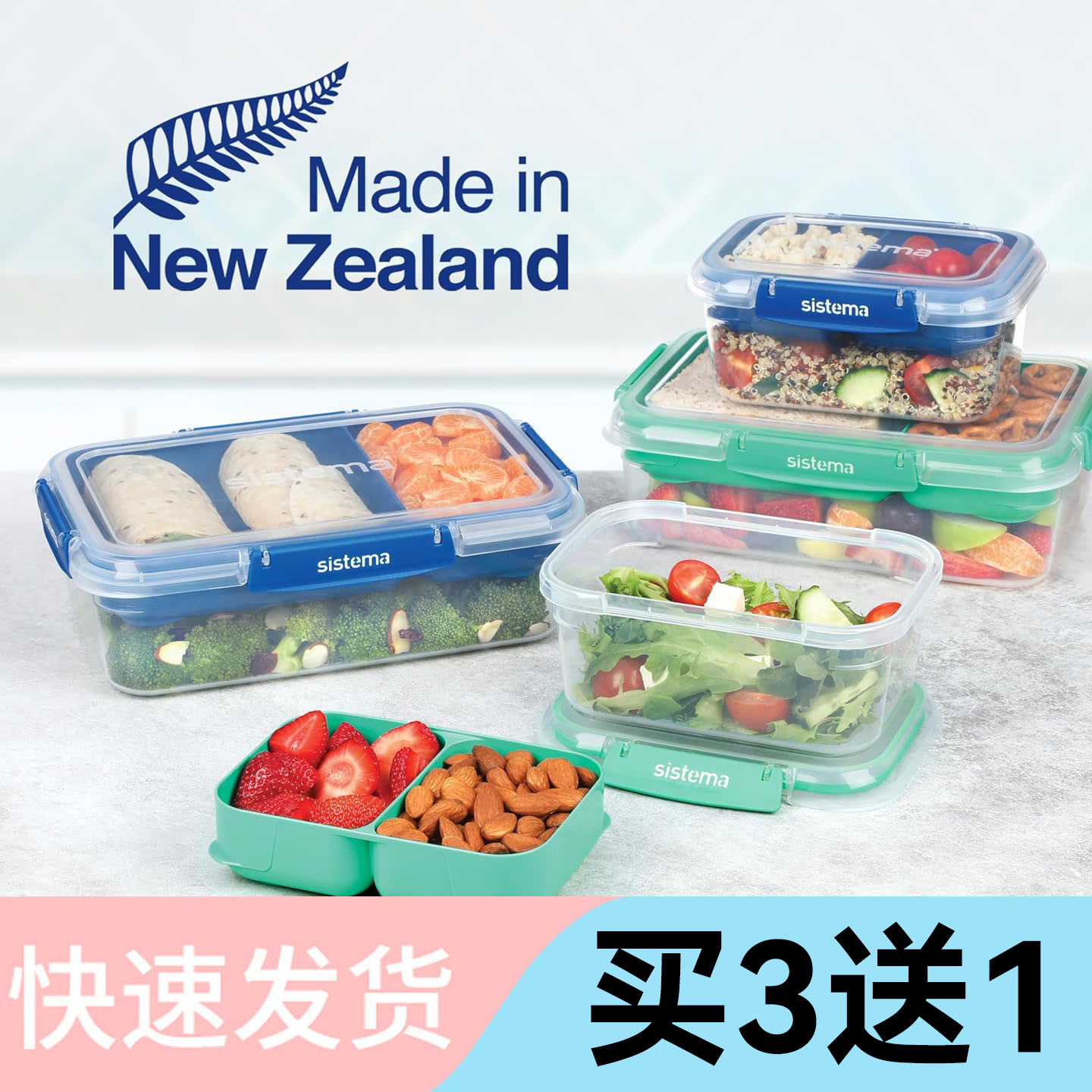 sistema新西兰便当盒分隔带饭菜图片