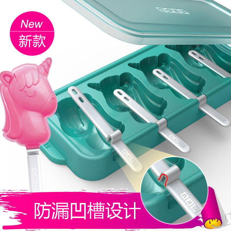 恐龙雪糕模具做冰棒冰糕冰块冰棍硅胶软无毒家用自制创意卡通可爱