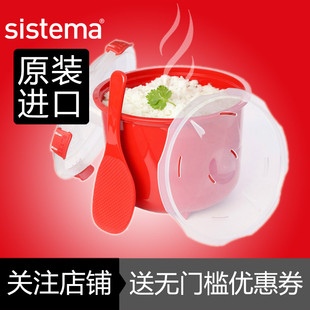 微波炉专用蒸饭饭盒饭煲饭宝米饭容器碗皿煮饭锅