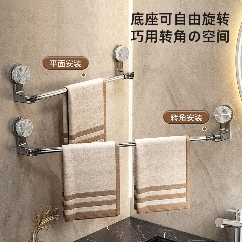 吸盘毛巾架卫生间免打孔浴室伸缩毛巾杆置物架洗手间浴巾收纳挂架