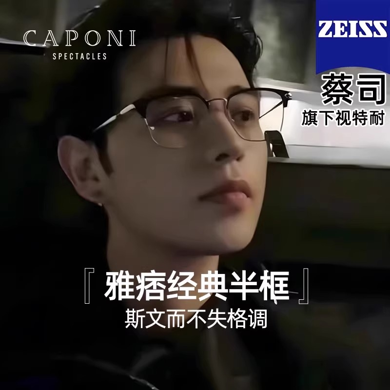 眉毛架防蓝光平光镜复古女眼镜架男商务休闲潮流理工男生眼镜