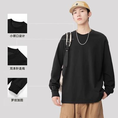 2024新260g重磅纯棉长袖T恤