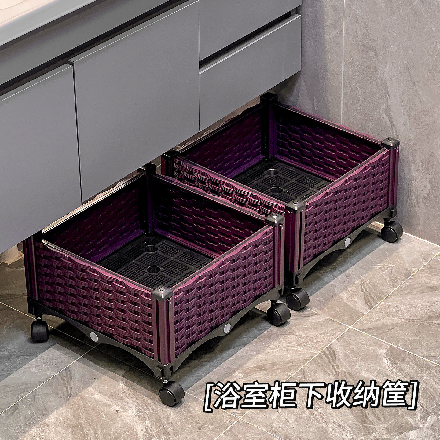 脏衣服收纳筐浴室柜下带轮神器中古风化妆室下水槽袜子内衣置物架,收纳整理,挂门置物架,淘宝优惠券,粉丝福利购,淘宝优惠卷