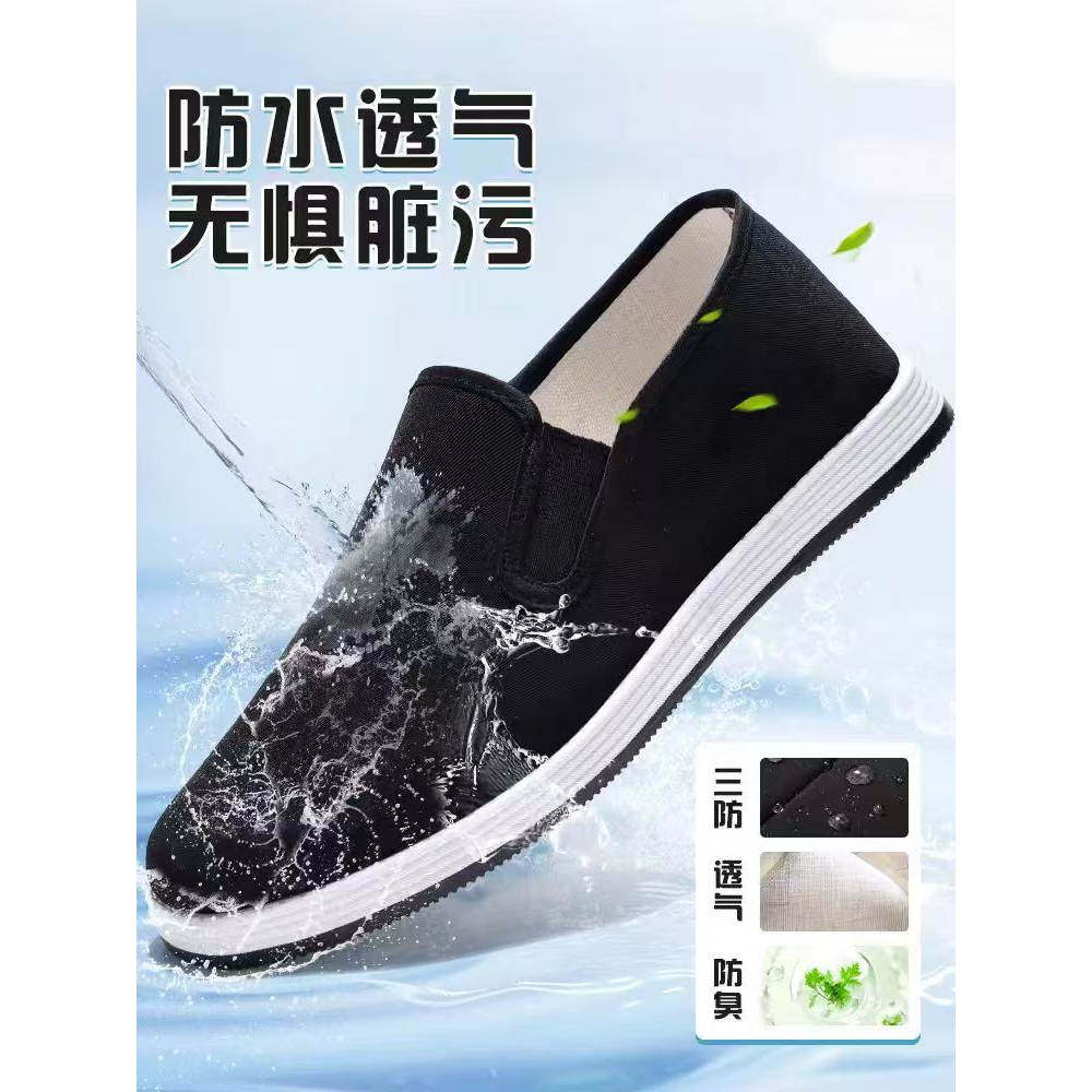 祥云底老北京布鞋艾草棉材质防滑布鞋经典防滑透气纳底休闲鞋软底