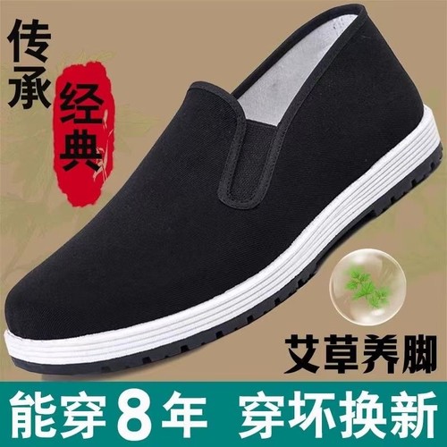 老北京布鞋男款官方正品新款千层底夏季爸爸休闲男士厚一脚蹬艾草